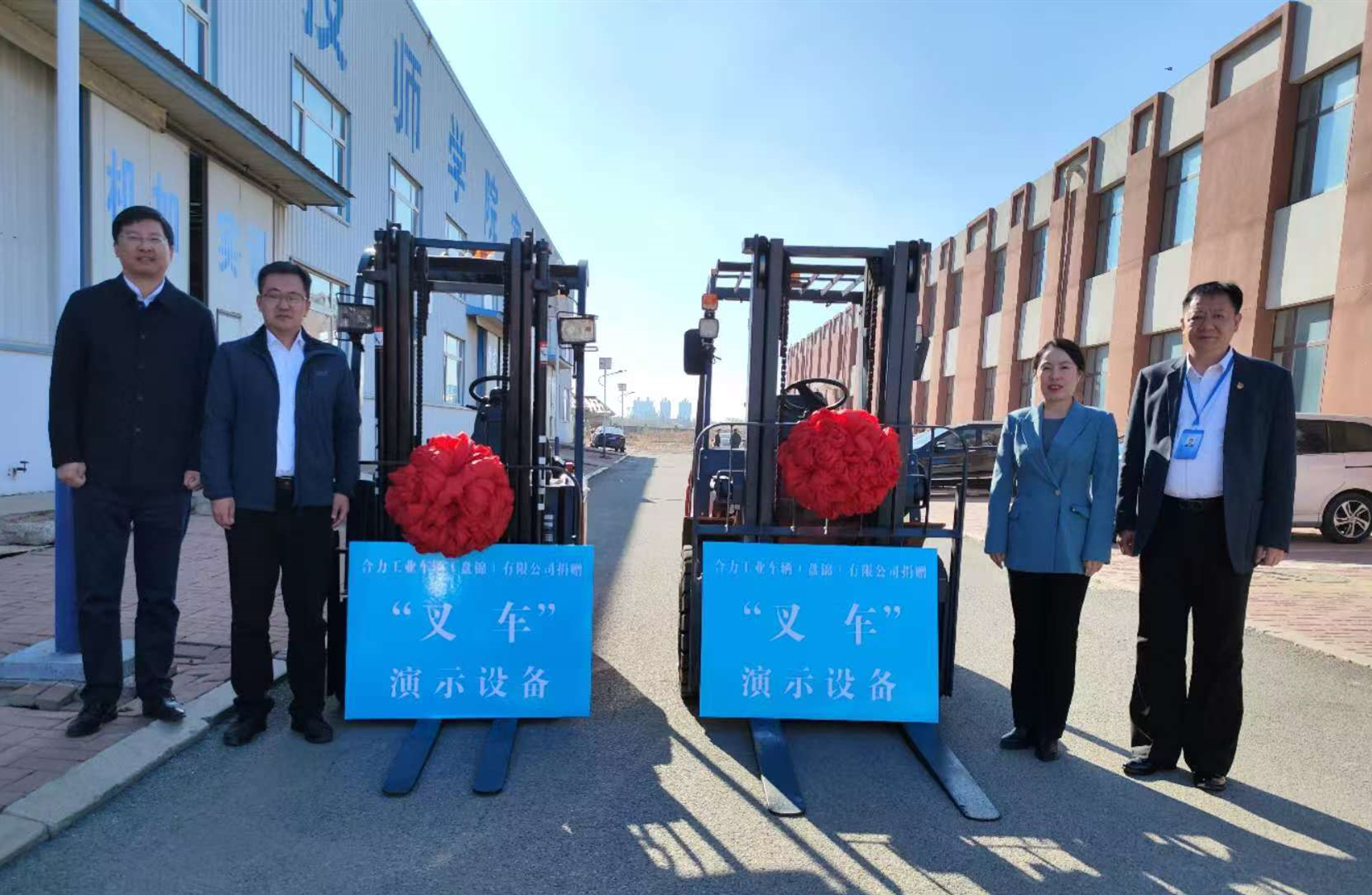 5-5【“益”起助學(xué)】面向?qū)?圃盒>栀?zèng)叉車(chē)公益助學(xué).jpg 5-5【“益”起助學(xué)】面向?qū)?圃盒>栀?zèng)叉車(chē)公益助學(xué).jpg