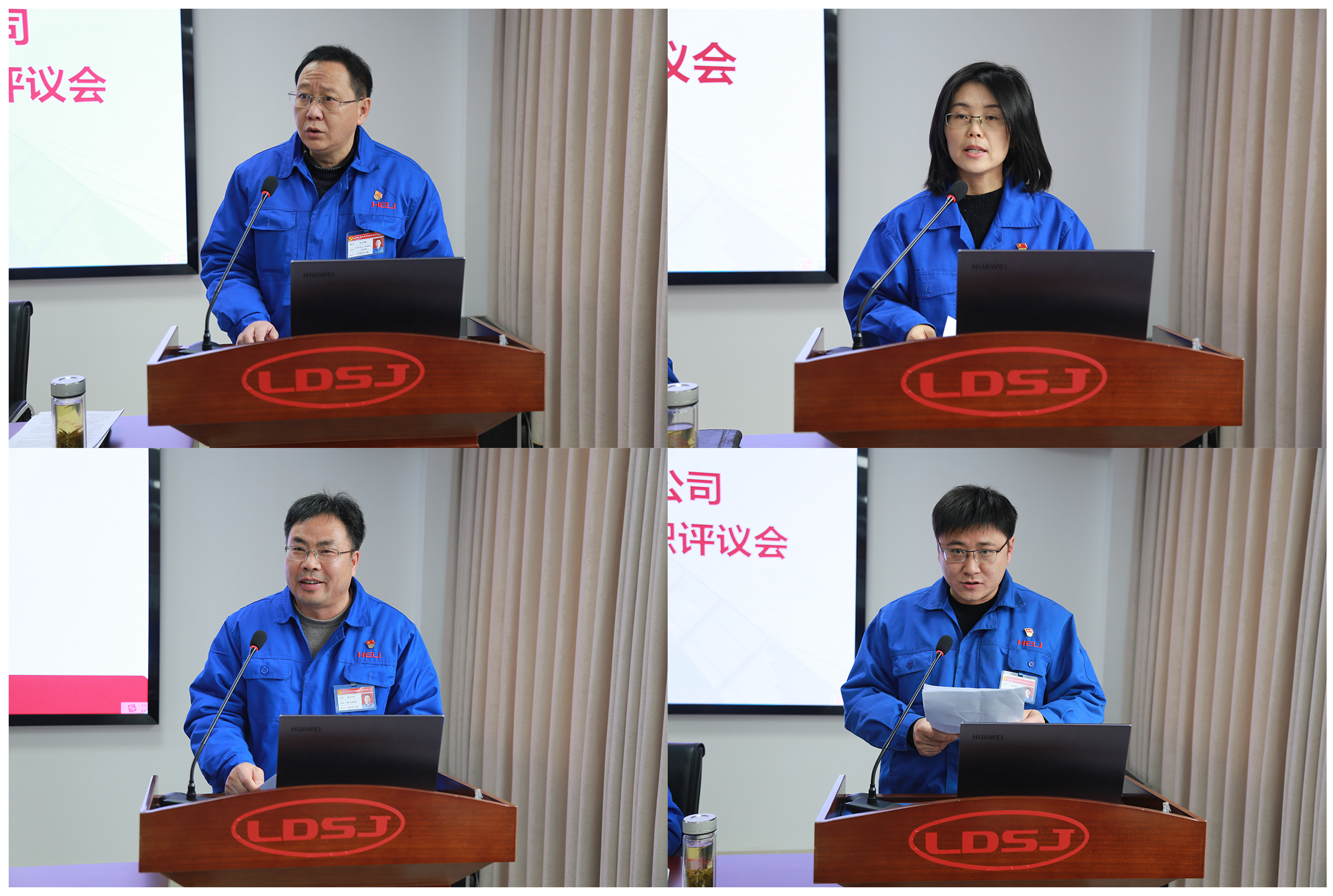 4.領(lǐng)導班子成員述職述德述廉.jpg